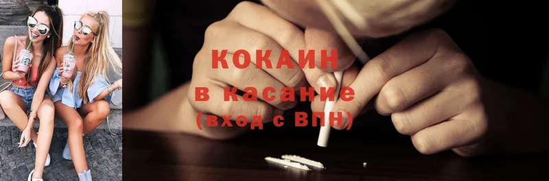 блэк спрут вход  Камень-на-Оби  Cocaine 99% 